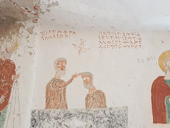 Baptism of Christ, painting in Daniel Korkor (Tigray, Ethiopia).